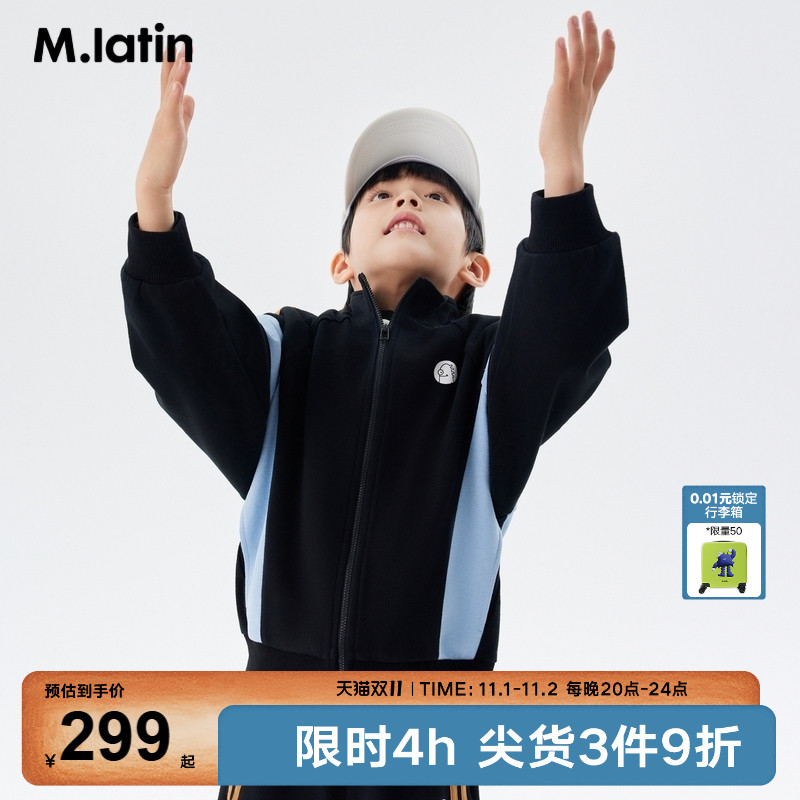 撞色拼接织带装饰针织卫衣外套，个性潮酷