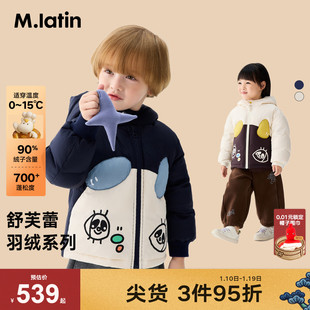 马拉丁童装儿童羽绒服25冬装新款男小童熊猫立体拼接短款羽绒服
