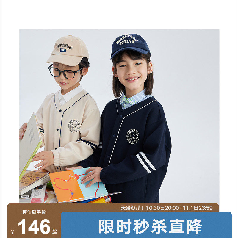 马拉丁漫画家中大童针织开衫复古学院风秋季儿童百搭上衣