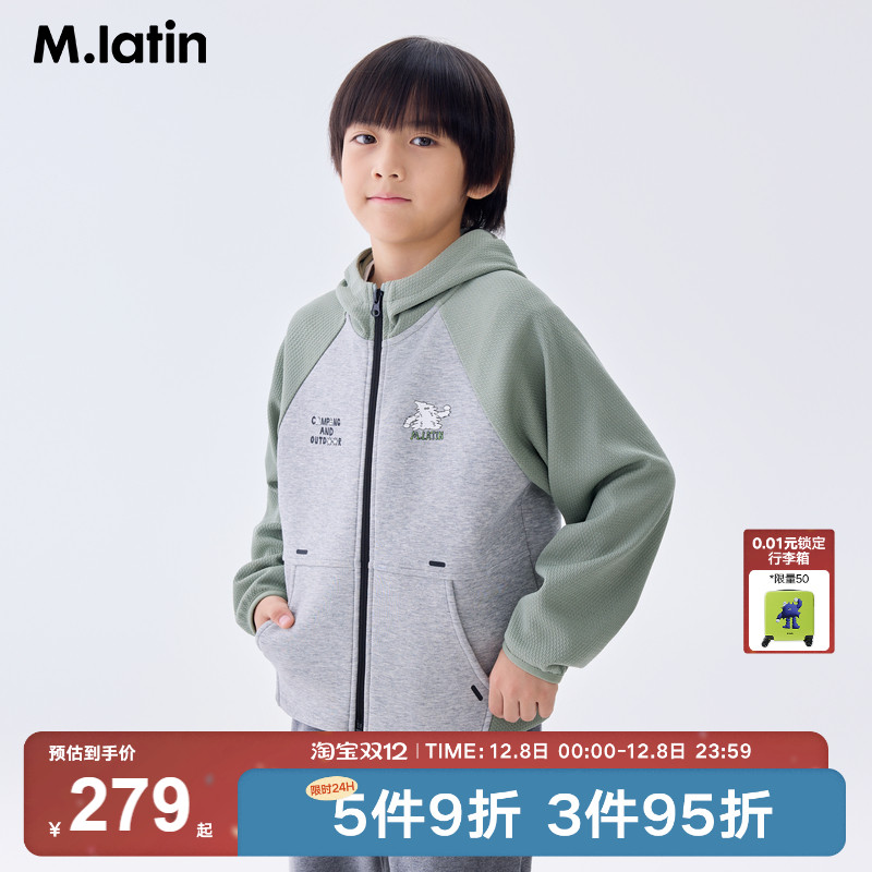 马拉丁童装外套秋男童大童拼接撞色蓬蓬空气棉连帽针织外套