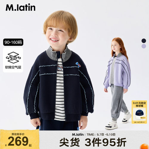 趣味印花设计运动感外套，穿着舒适