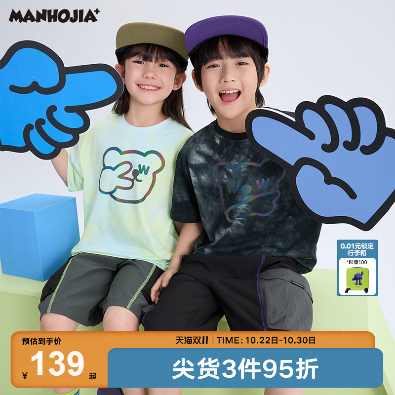 手工扎染七彩反光HOHO熊emoji表情T