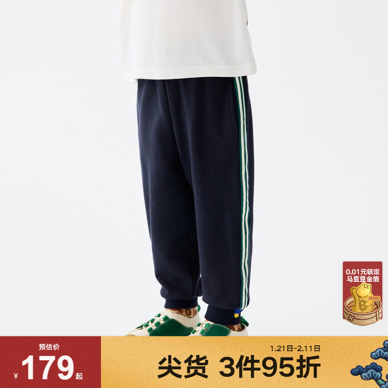 【商场同款】马拉丁童装儿童裤子秋男童小童趣味可爱针织长裤,童装/婴儿装/亲子装,裤子,淘宝优惠券,粉丝福利购,淘宝优惠卷