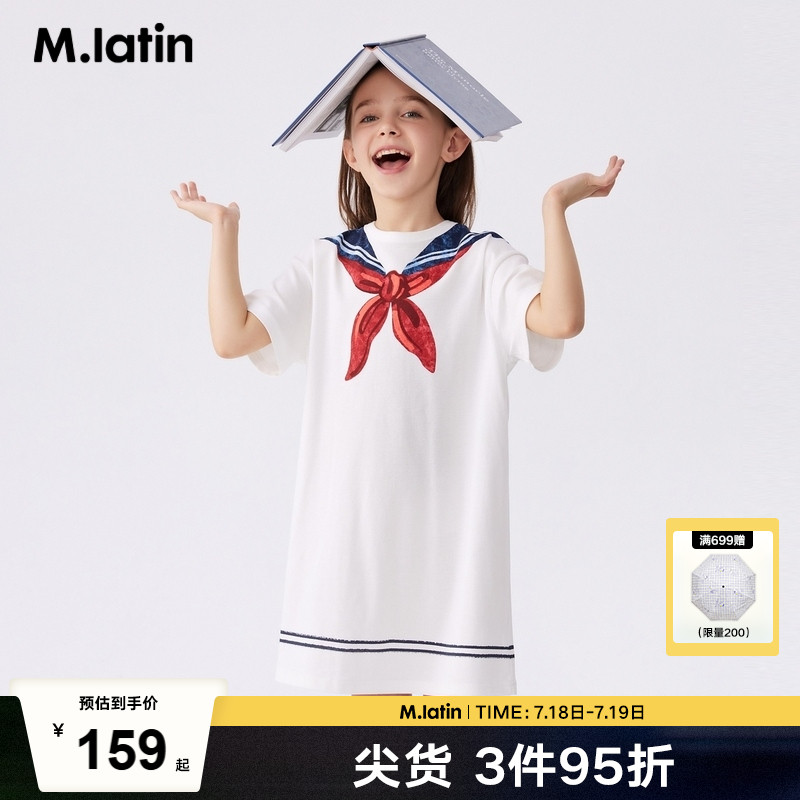 学院风海军领印花连衣裙，潮流时尚