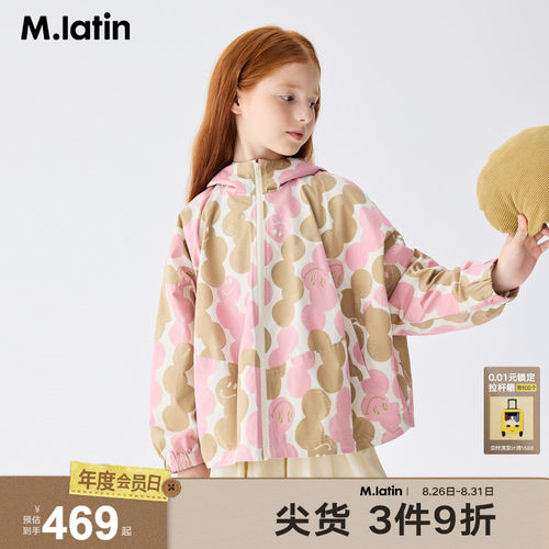 上下拼色蝙蝠袖花苞型尼龙外套，甜美个性