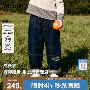 马拉丁童装儿童裤子26冬新款男女小童复古宽松直筒翻边牛仔长裤