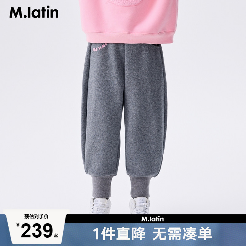 微笑字母绣花，百搭灯笼针织裤