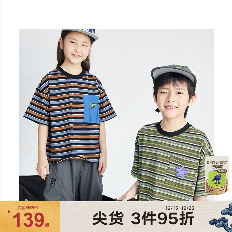 马拉丁漫画家细条纹山系户外工装口袋活力全棉条纹男女童短袖T恤