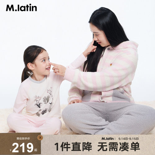 195克云朵棉，全棉高弹抗菌，温暖触感。