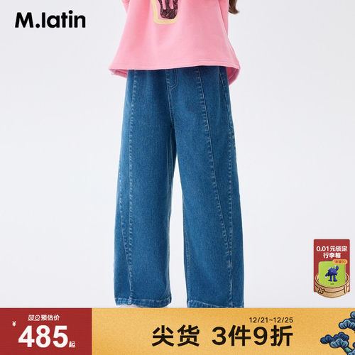 弯刀裤型小花口袋牛仔裤