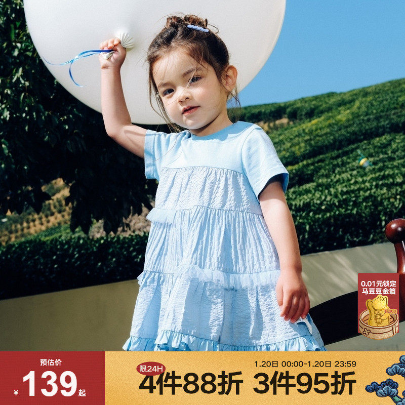 马拉丁童装女童连衣裙夏装新款网纱装饰娃娃裙儿童公主裙裙子,童装/婴儿装/亲子装,连衣裙,淘宝优惠券,粉丝福利购,淘宝优惠卷