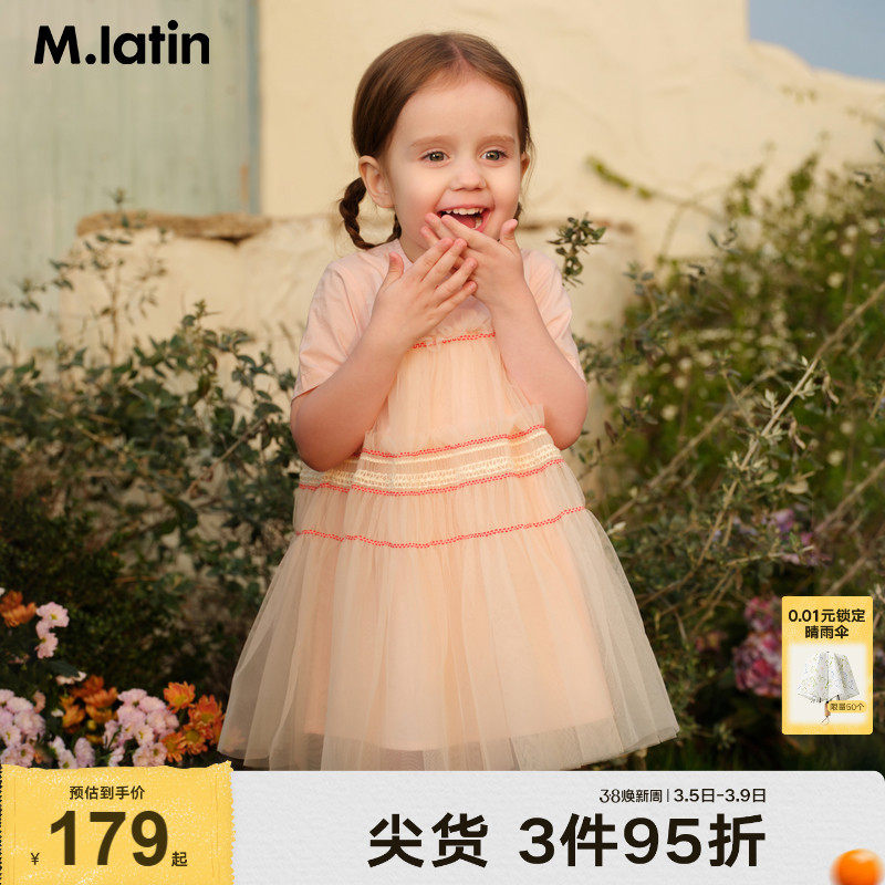 【商场同款】马拉丁童装儿童连衣裙年夏款女童小童轻便公主裙