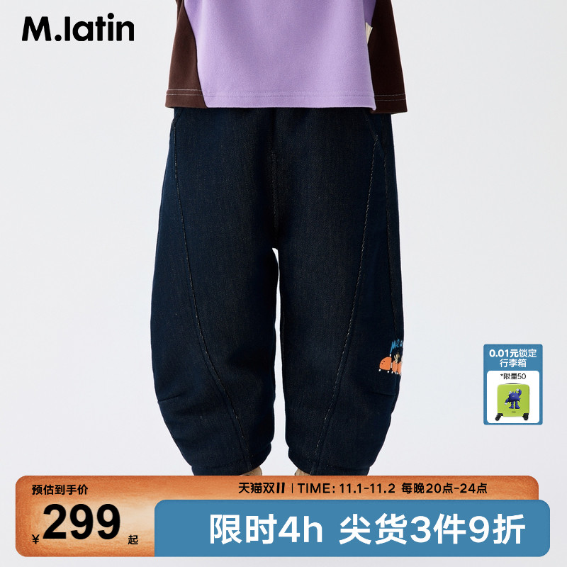 马拉丁童装儿童裤子25冬装新款女童设计感造型感潮酷牛仔长裤