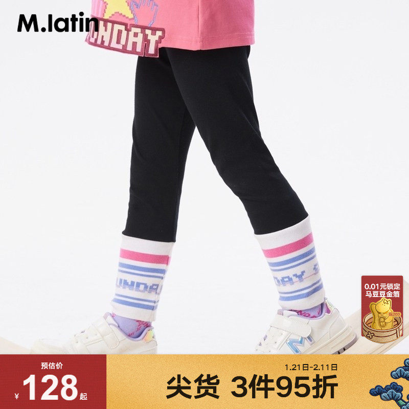 【商场同款】马拉丁童装儿童裤子年秋装新款女童大童螺纹打底裤,童装/婴儿装/亲子装,裤子,淘宝优惠券,粉丝福利购,淘宝优惠卷