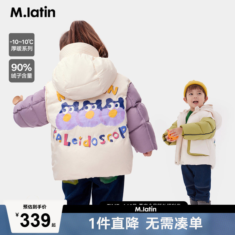 女童中长款厚款羽绒服马拉丁儿童