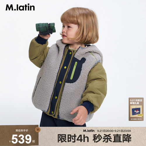 升级版颗粒绒三穿羽绒