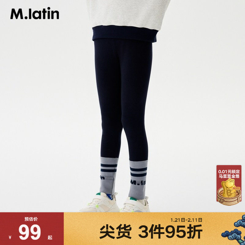 马拉丁童装儿童裤子秋新款女大童螺纹设计运动休闲撞色打底长裤,童装/婴儿装/亲子装,裤子,淘宝优惠券,粉丝福利购,淘宝优惠卷