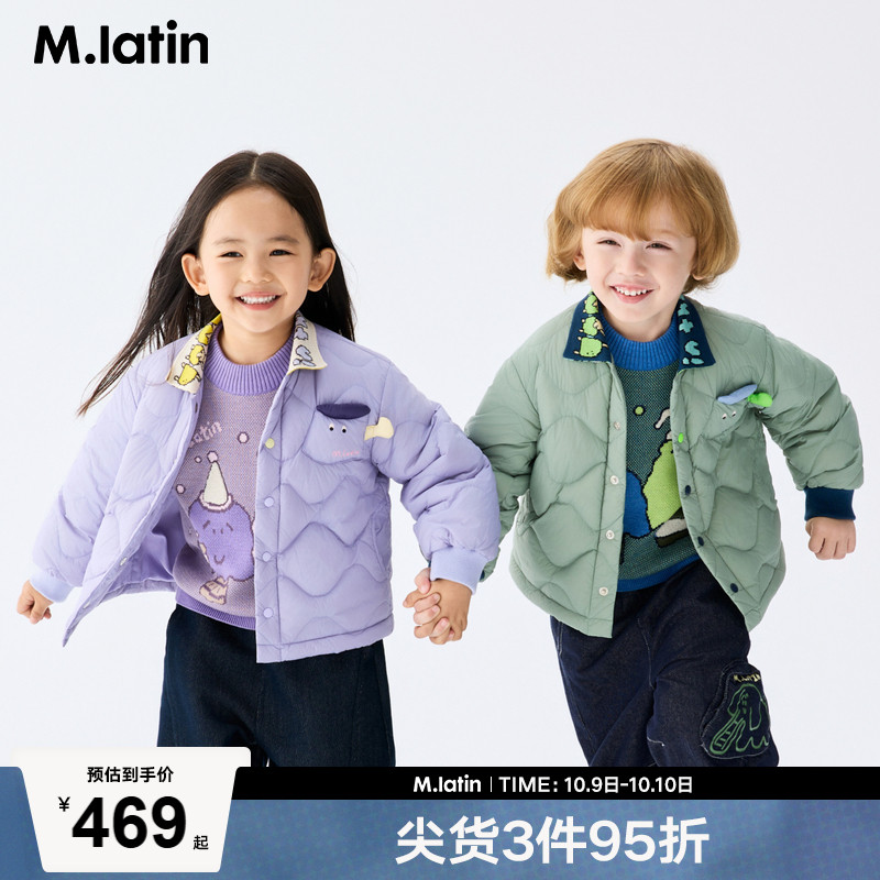 马拉丁儿童羽绒服25冬装新款男童女童螺纹领衬衫型轻薄羽绒服