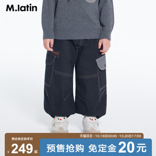 【双11预售】马拉丁儿童裤子冬款男女小童宽松收脚口工牛仔长裤