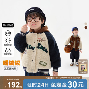 【双11预售】马拉丁棉服冬款男小童贴布绣花保暖仿羊羔毛棒球外套