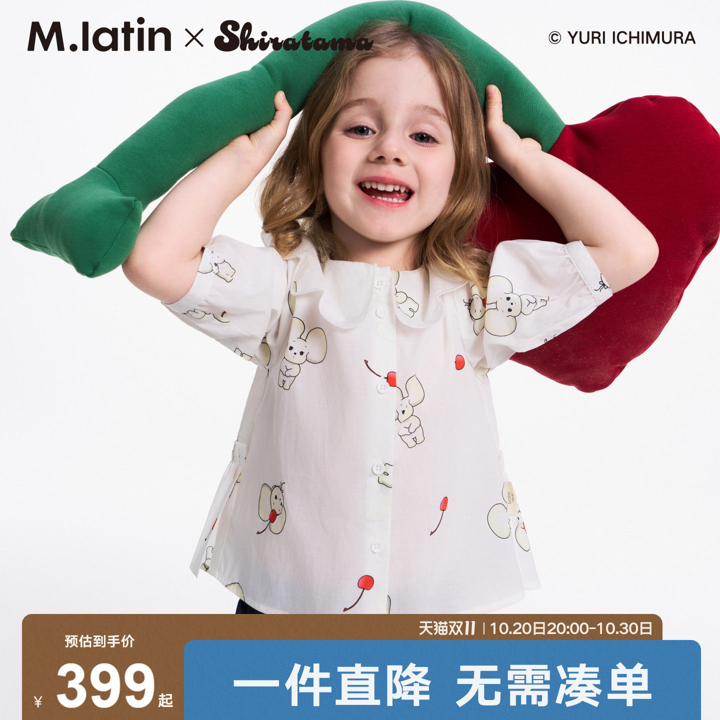 【商场同款】马拉丁儿童衬衫26秋新款女童甜美波浪花边中袖衬衫