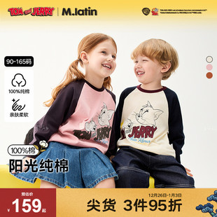 猫和老鼠 抗菌长袖 马拉丁童装 男女童撞色插肩袖 T恤 25秋新品