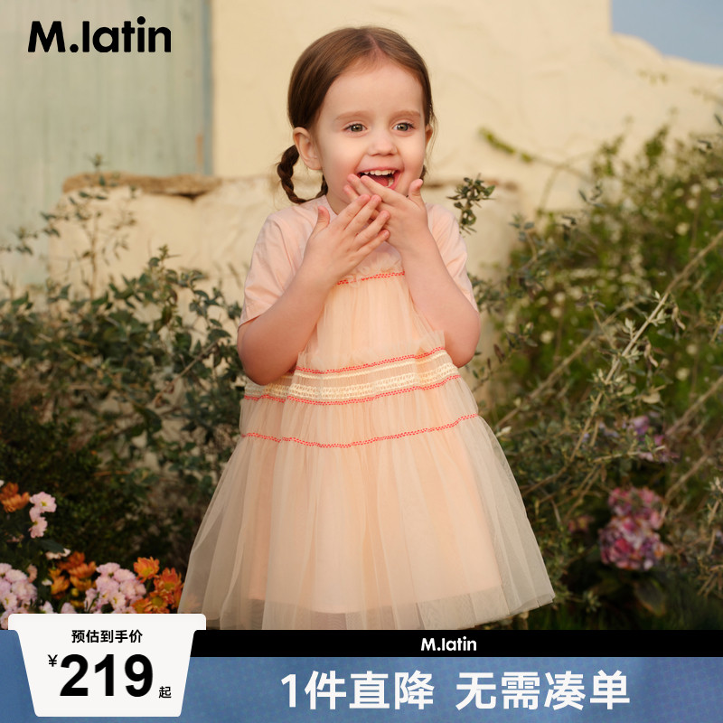【商场同款】马拉丁童装儿童连衣裙年夏款女童小童轻便公主裙