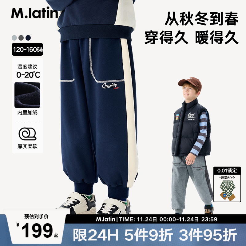 美式字母印花撞色拼接保暖加绒休闲针织长裤