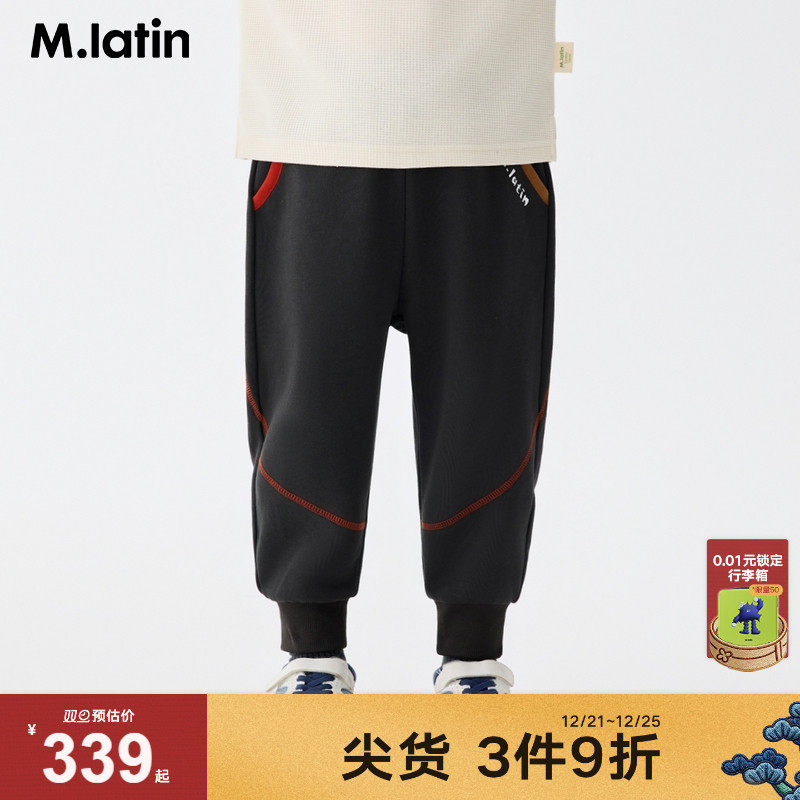 马拉丁儿童裤子25秋装新款男童女童小童简约束脚哈伦裤针织长裤