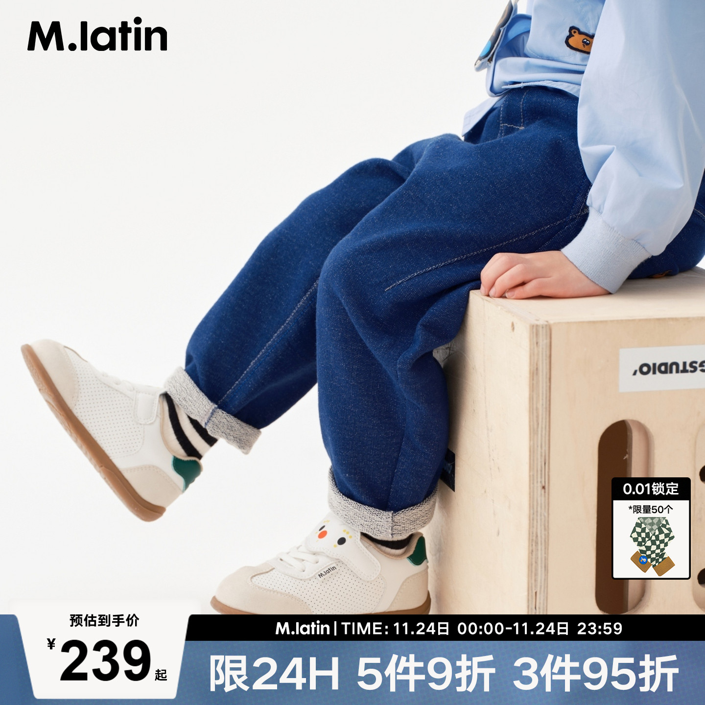 神裤版型，利落简约，入园LOOK不二之选