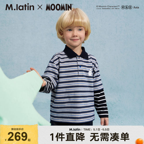 学院风条纹polo领T，时髦条纹拼接设计