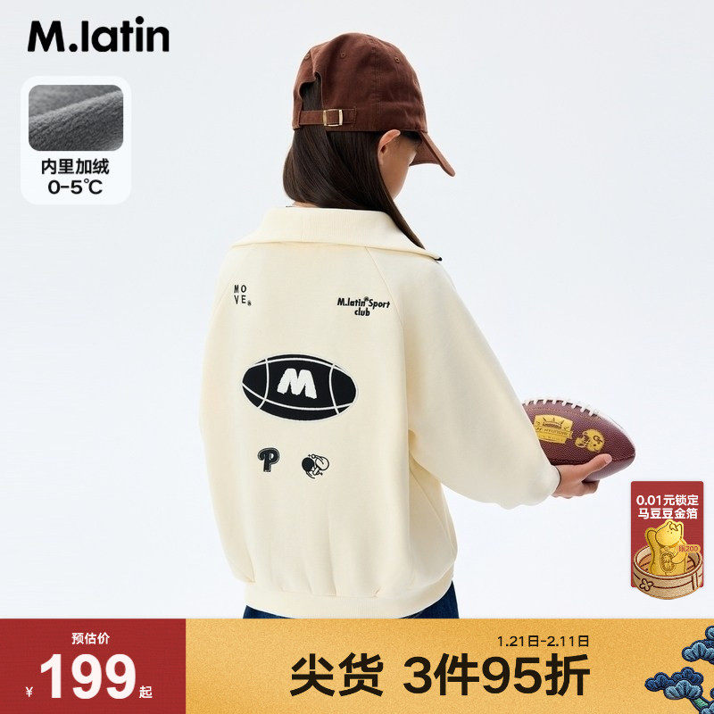 马拉丁童装儿童卫衣冬装新款女大童图案贴布绣花半拉链立领卫衣,童装/婴儿装/亲子装,卫衣/绒衫,淘宝优惠券,粉丝福利购,淘宝优惠卷