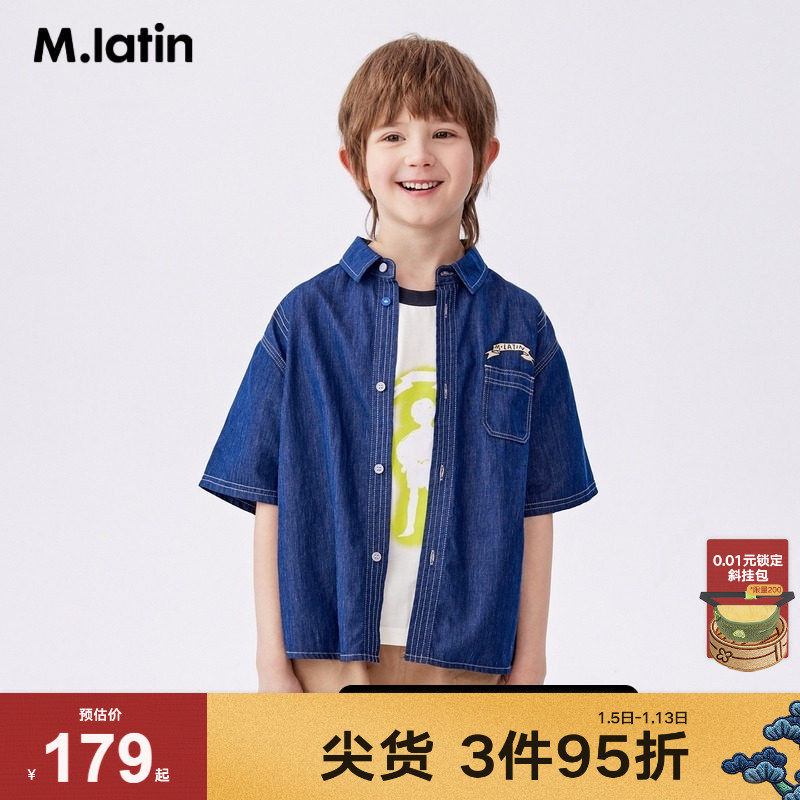 马拉丁童装儿童衬衫夏装新款男童大童主题印花条纹拼接短袖衬衫