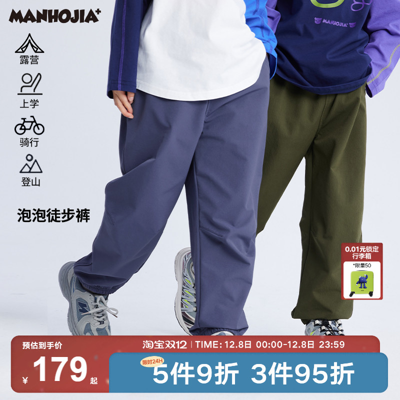 户外加厚防风四面弹拒水保暖运动登山徒步裤