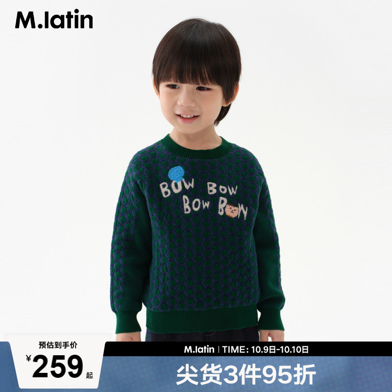 【商场同款】马拉丁童装冬装新款男小童绣花轻柔保暖圆领毛衣