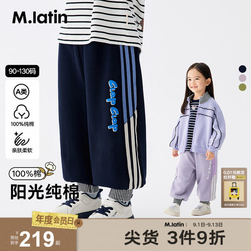 撞色织带设计运动裤，穿着舒适