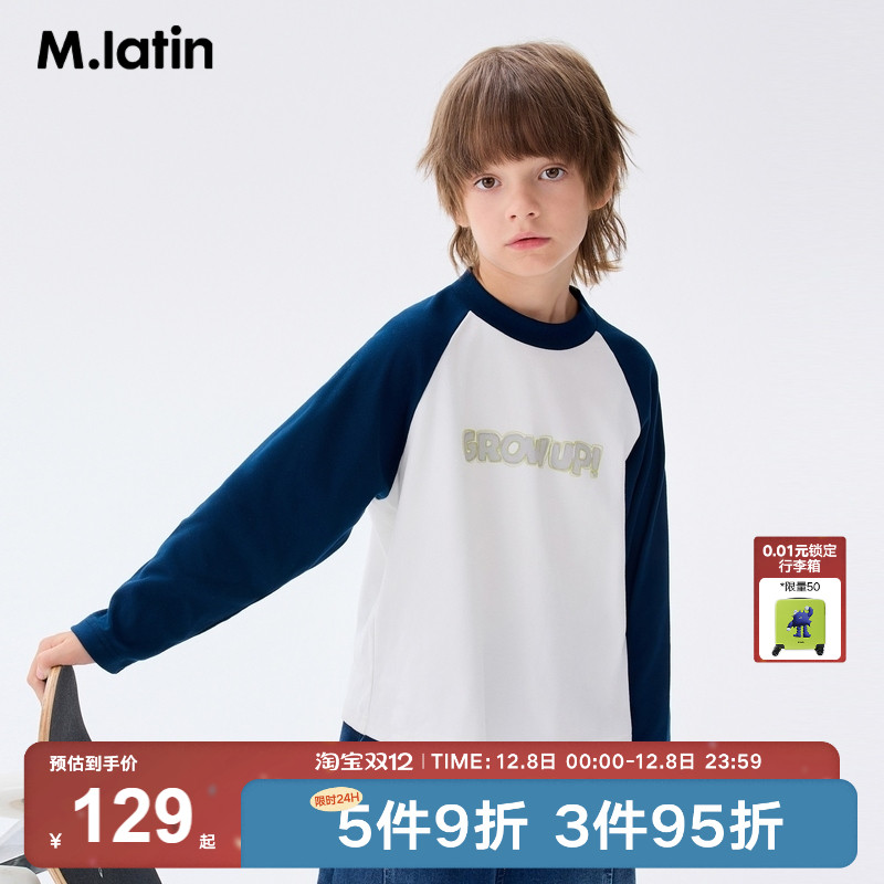 复古德绒字母半高领打底T恤