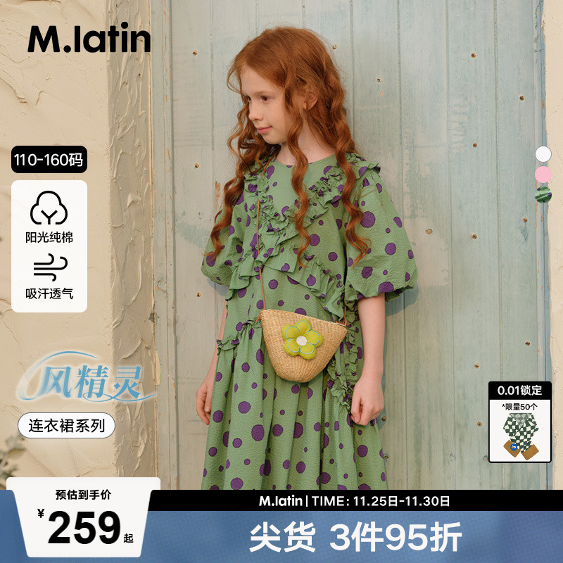 【商场同款】马拉丁童装儿童连衣裙夏款女大童法式连衣裙