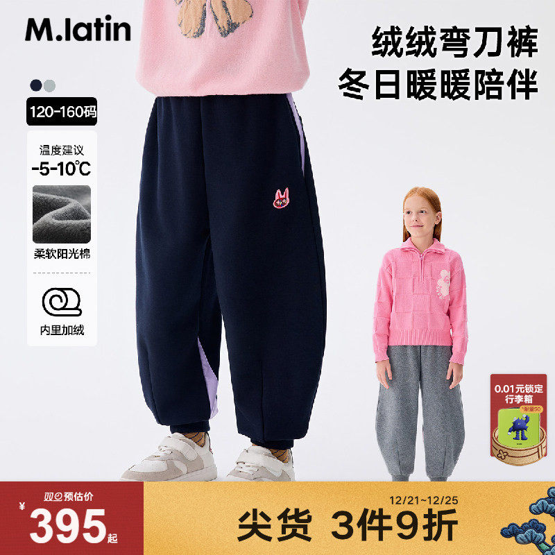 弯刀束脚后片拼接面料裤型