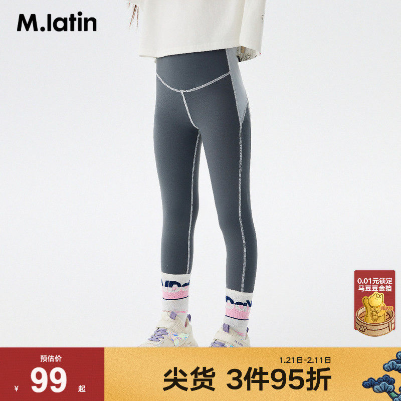 马拉丁童装儿童裤子秋装新款女大童绷缝线撞色瑜伽裤打底长裤,童装/婴儿装/亲子装,裤子,淘宝优惠券,粉丝福利购,淘宝优惠卷