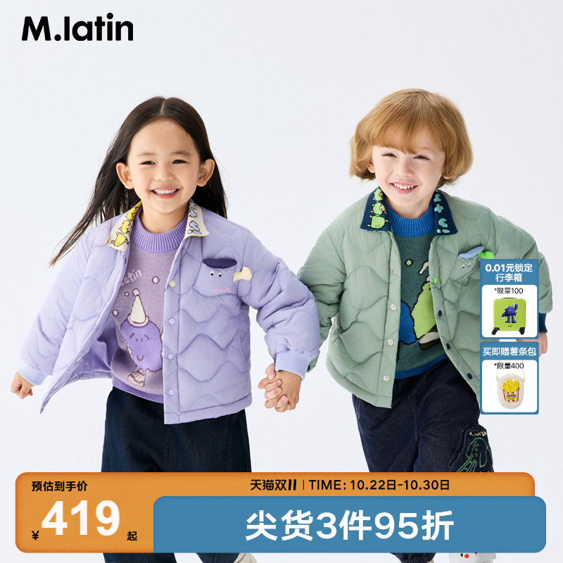 马拉丁儿童羽绒服25冬装新款男童女童螺纹领衬衫型轻薄羽绒服