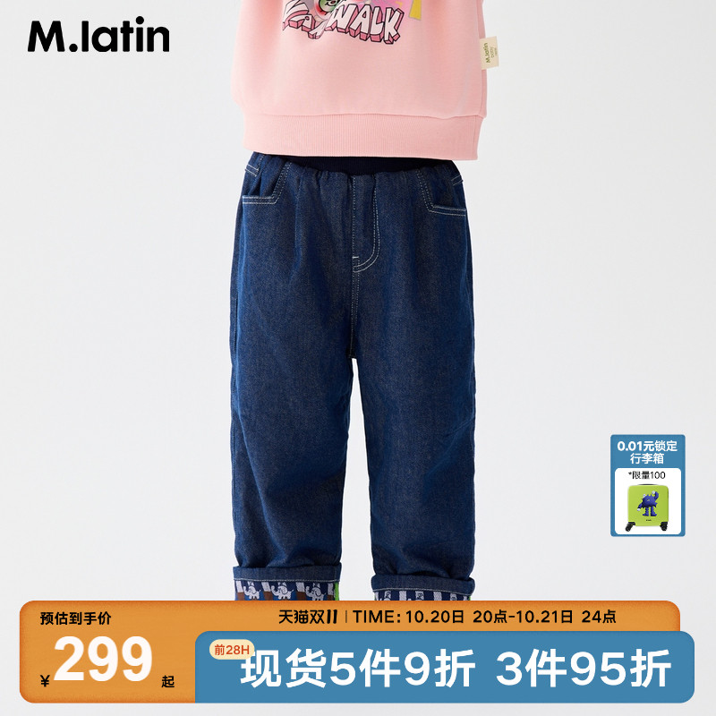 小象滑梯印花脚口可翻折加绒成长裤牛仔长裤