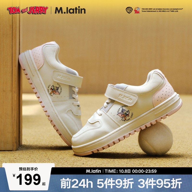 IP主题印花板鞋，拼色设计，简约百搭