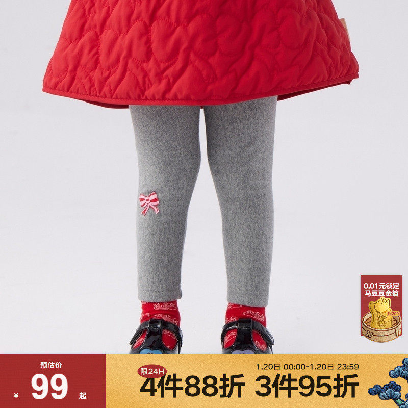 【商场同款】马拉丁童装儿童裤子装女童小童针织打底长裤,童装/婴儿装/亲子装,裤子,淘宝优惠券,粉丝福利购,淘宝优惠卷