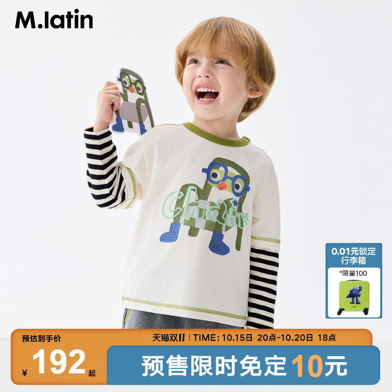 萌趣戴眼镜椅子图案 假两件T恤