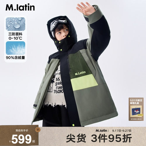 户外三防面料拼色设计羽绒派克服，帅气个性