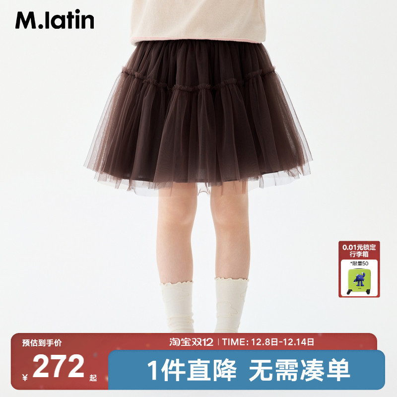 【商场同款】马拉丁儿童腰裙25秋新款大童糖果纱半身裙短裙