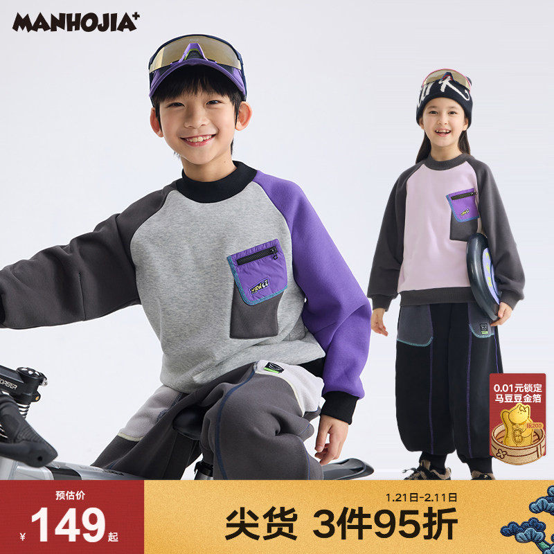 漫画家潮童装24冬新款秋冬拉链口袋棉摇粒松弛造型感拼色卫衣T恤,童装/婴儿装/亲子装,卫衣/绒衫,淘宝优惠券,粉丝福利购,淘宝优惠卷