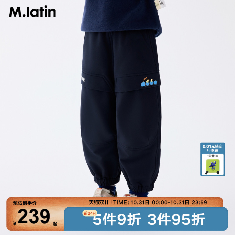 趣味袋盖印花设计收脚防风裤