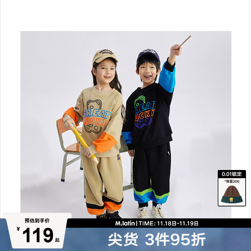 马拉丁漫画家圆领套头卫衣针织衫秋季卡通撞色印花儿童上衣